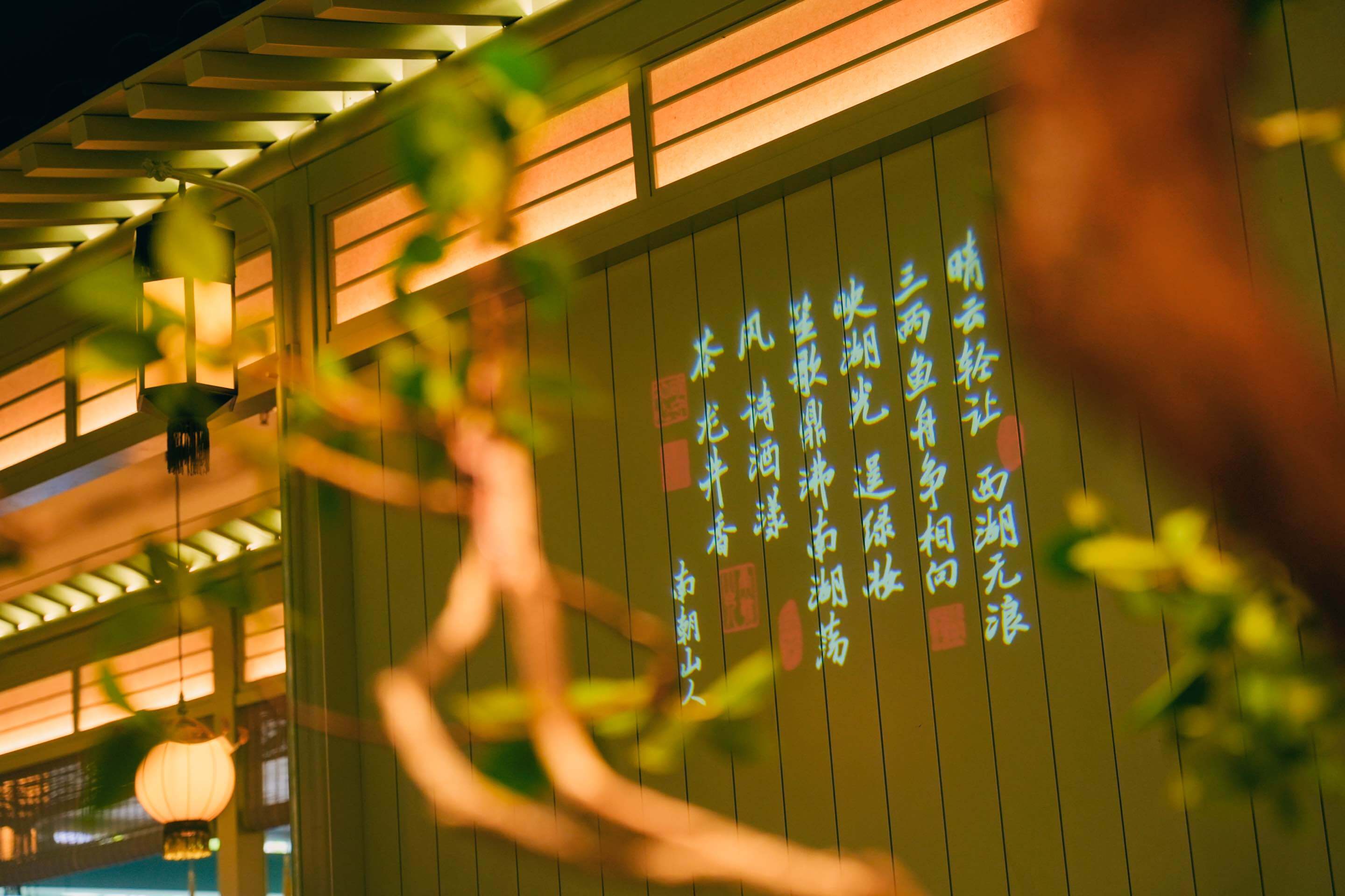 绿茶餐厅香港围方店开业，新篇盛启！