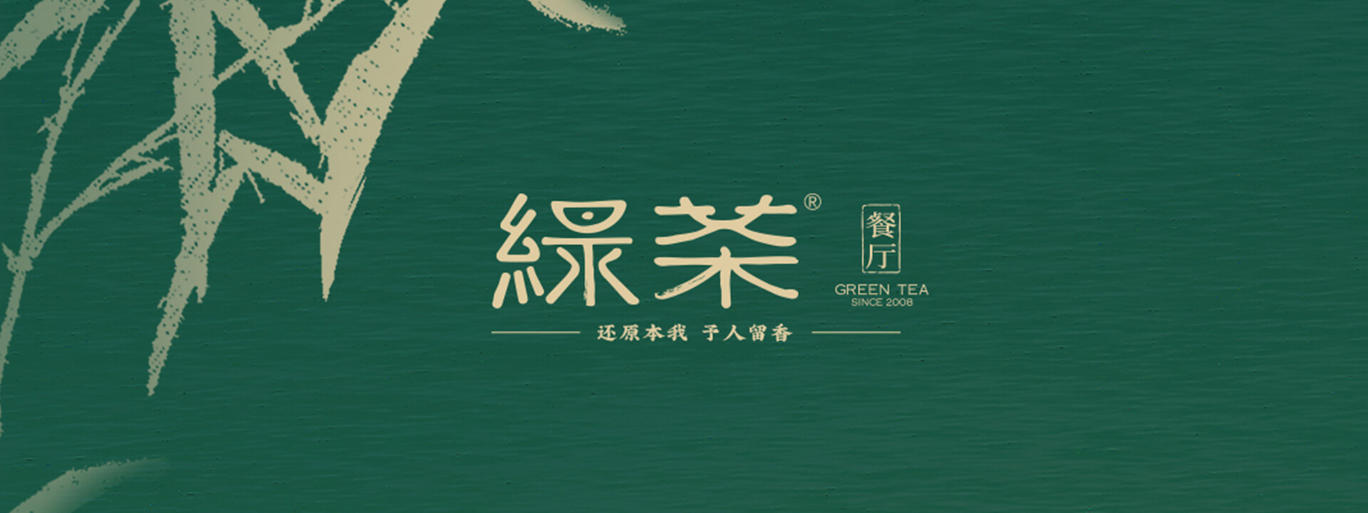 Green Tea Group Provides Emergency Support to Compatriots Affected by the Hong Kong Fire