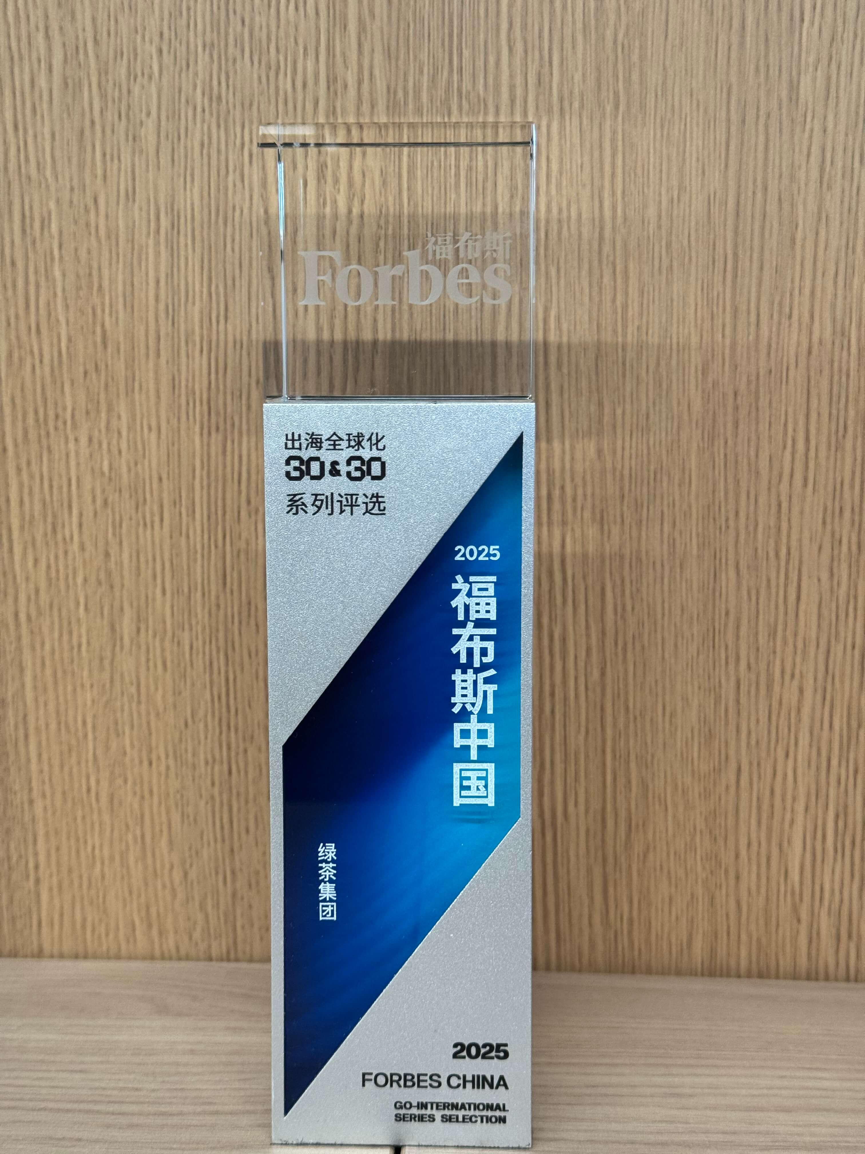 Top 30 Go-International Flagship Brands